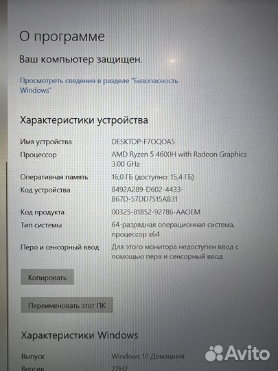 Игровой ноутбук lenovo