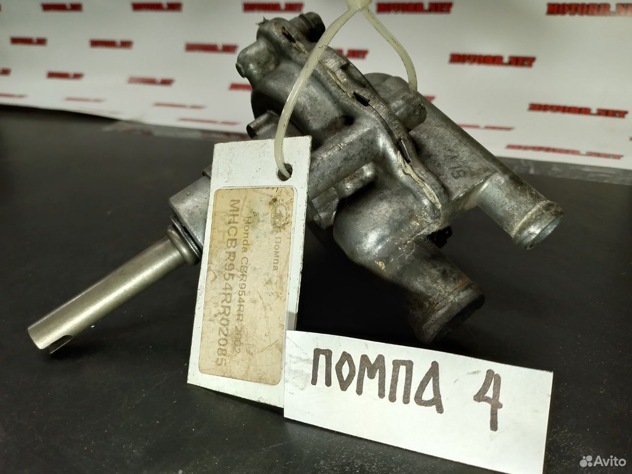 Honda CBR954RR 02 помпа