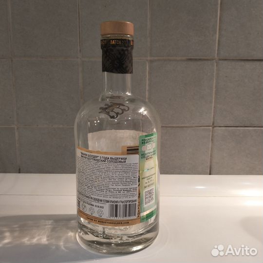 Пустые бутылки манки шолдерс