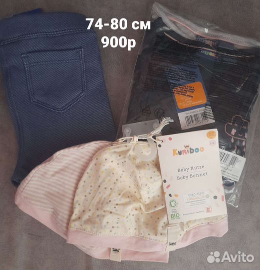 Новая одежда пакетом