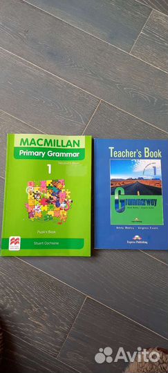 Физика 7 класс