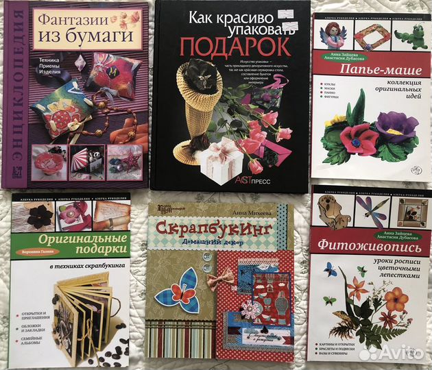 Книги для творчества, рисования и рукоделия