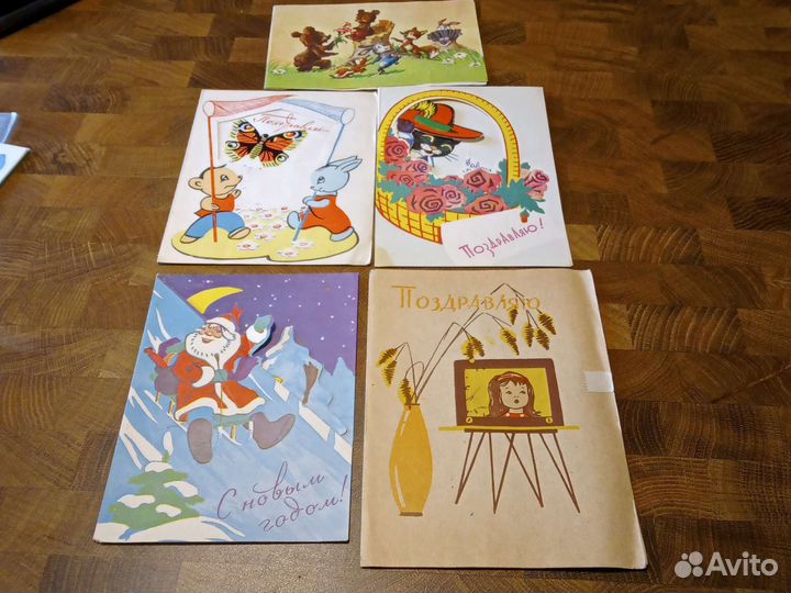 Открытки СССР, оригинальные