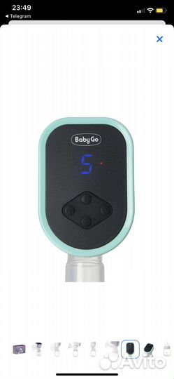 Молокоотсос электрический