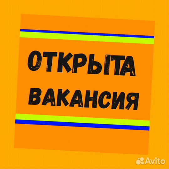 Оператор линии Еженедельный аванс М/Ж Спецодежда