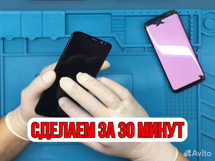 Замена стекла на телефоне. Переклейка стекла