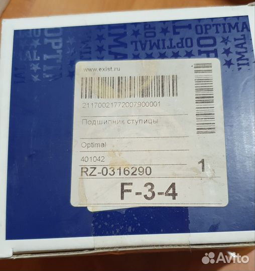 Комплект подшипника ступицы Mercedes 190, 124, 201