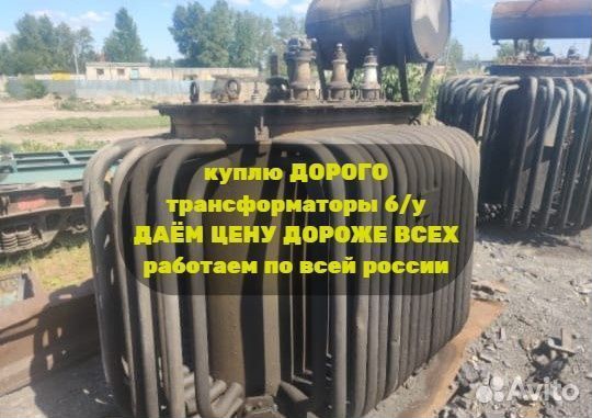 Трансформатор тм 6300 б/у