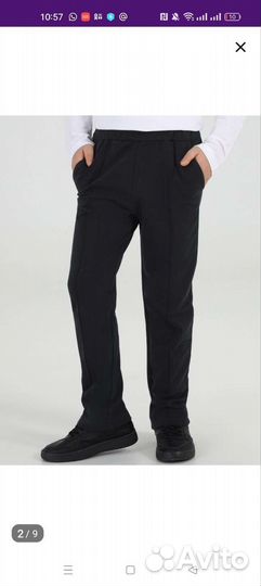 Брюки школьные