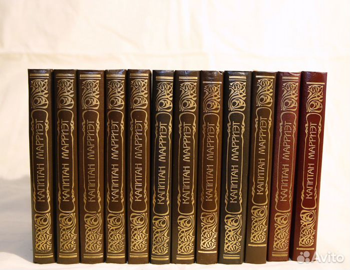 Капитан Марриет. Собрание сочинений в 12 томах