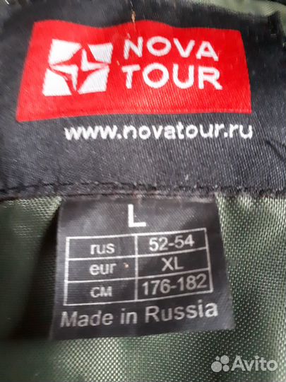 Костюм для зимней рыбалки