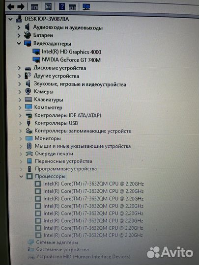 Ноутбук lenovo