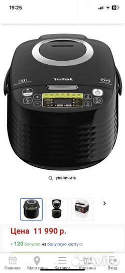 Мультиварка tefal