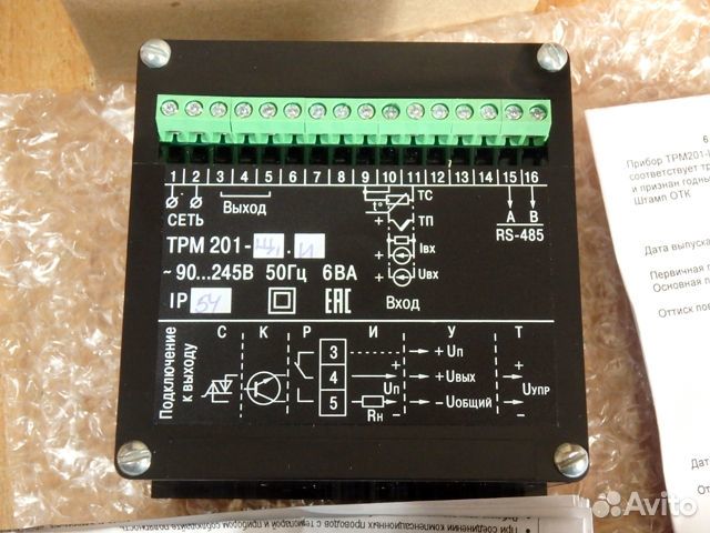 Измеритель-регулятор микропроцессорный овен трм20