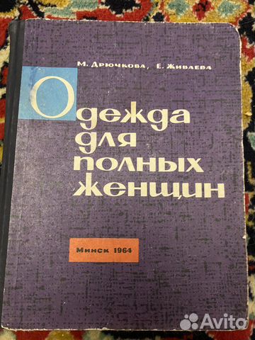 Книга