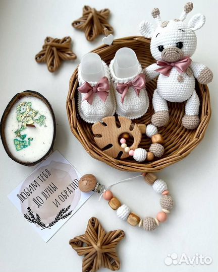 Набор для новорожденных