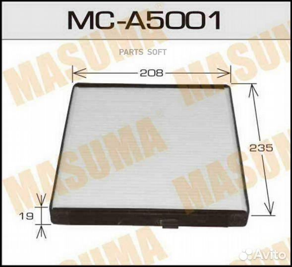 Masuma MCA5001 Фильтр салона chevrolet aveo 04