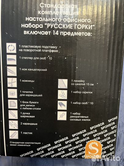 Настольный офисный набор (органайзер)