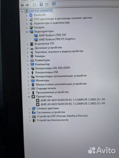 Ноутбук HP rtl8723de