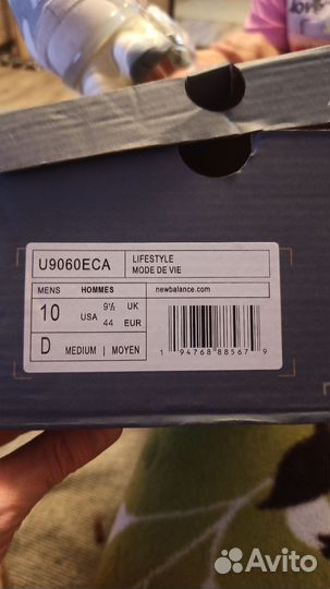 Кроссовки мужские NB