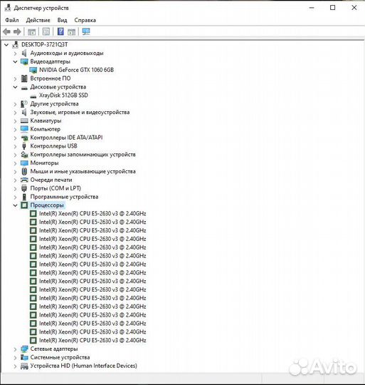Игровой компьютер Intel 8ядер, 16Gb, GTX1060 6Gb