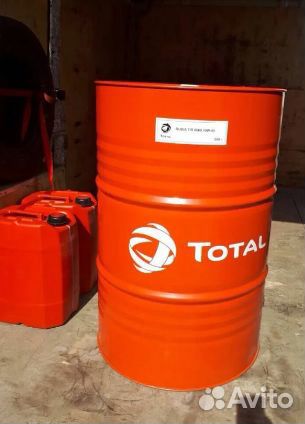 Масло Тотал dynatrans AC 50 208L Динатранс Ас