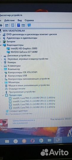 Ноутбук acer core i5-2430m/6/640гб/GF GT 540-1gb