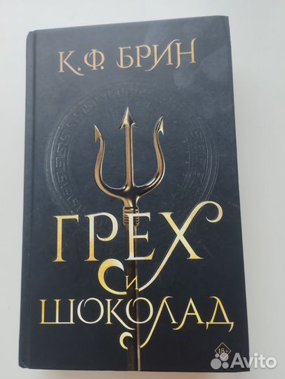 К. Брин 