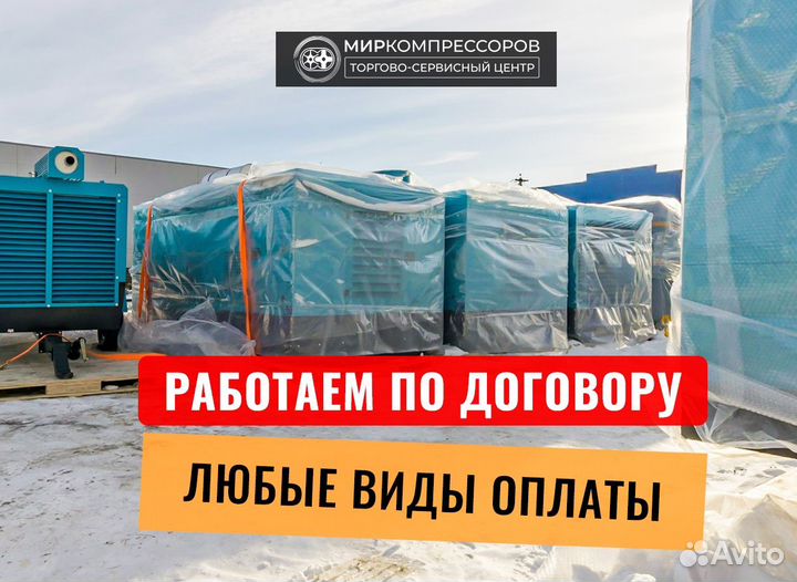 Дизельный винтовой компрессор 12/12