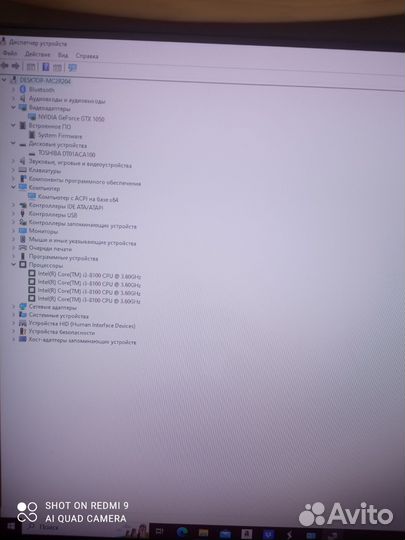 Игровой пк Intel 3 core/GTX1050/16 ram/HDD 1тб