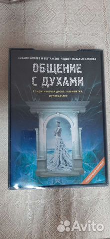 Подарочный комплект