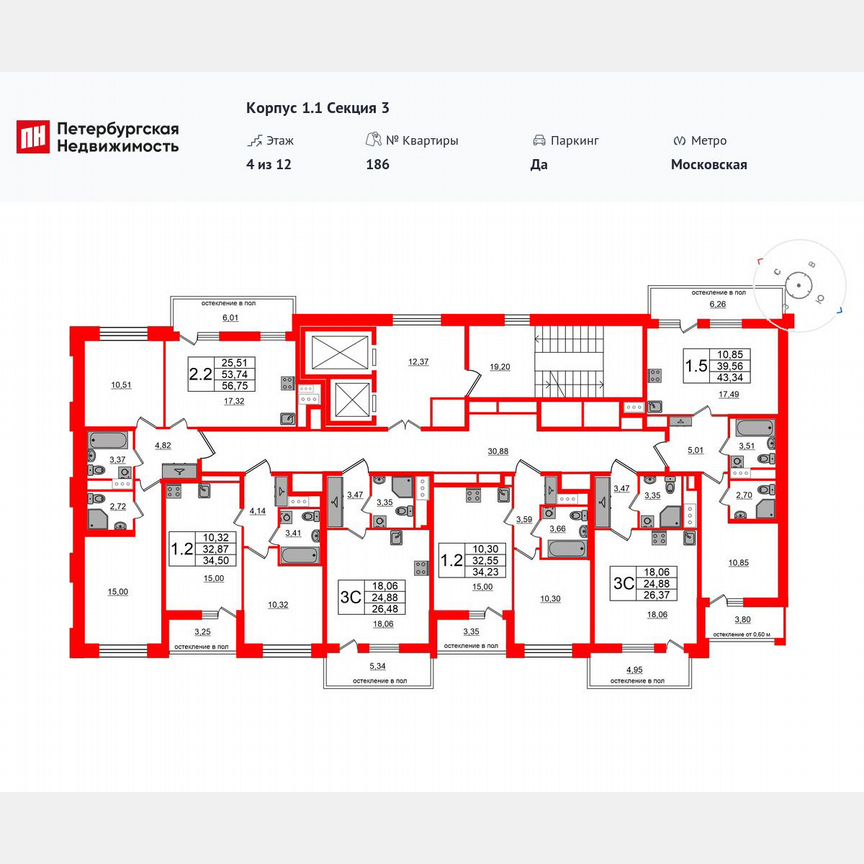 Квартира-студия, 24,9 м², 6/12 эт.