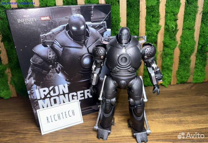 Фигурка Iron Monger (Арт.74786)