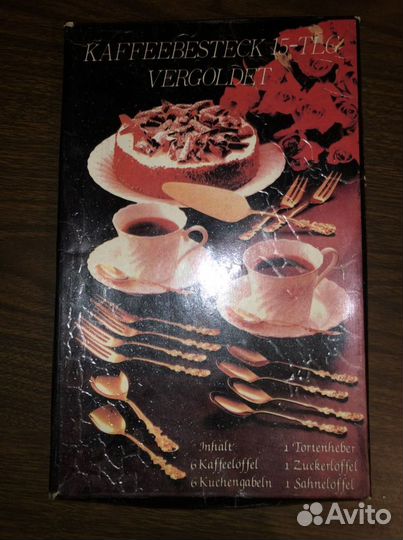 Набор для кофе