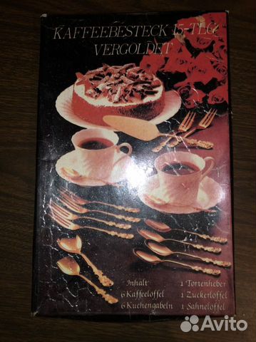 Набор для кофе