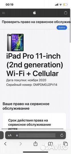 iPad pro 11 2020 Wi-fi+cellular