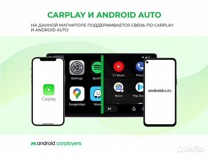 Магнитола android 4.32 Toyota Camry 70 2018-2020