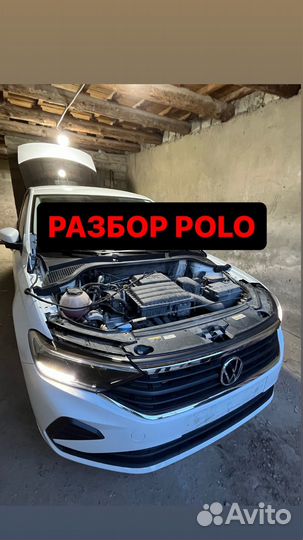 Авторазбор разбор Volkswagen Polo 6 лифтбеэк
