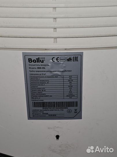 Осушитель воздуха Ballu BDH 25L