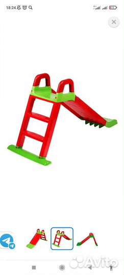 Горка для катания