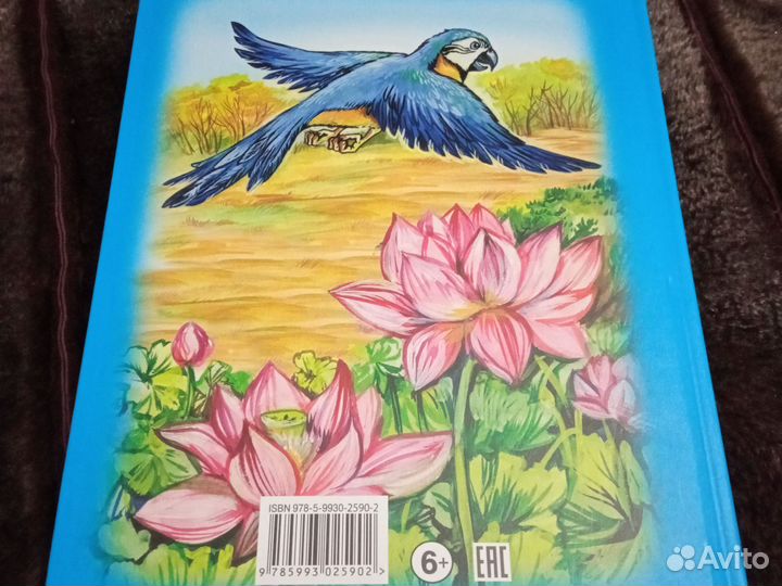 Любимые книги детства