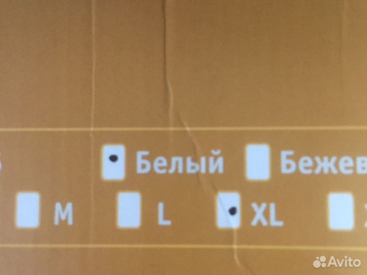 Бандаж для беременных