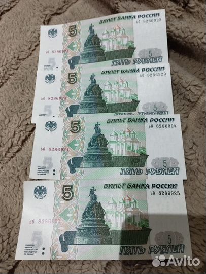 Колекционирование