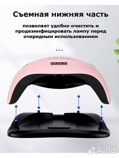 LED лампа для маникюра