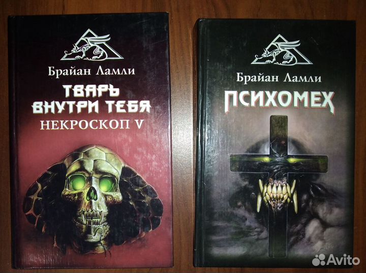 Литература