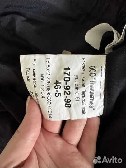 Штаны полиция