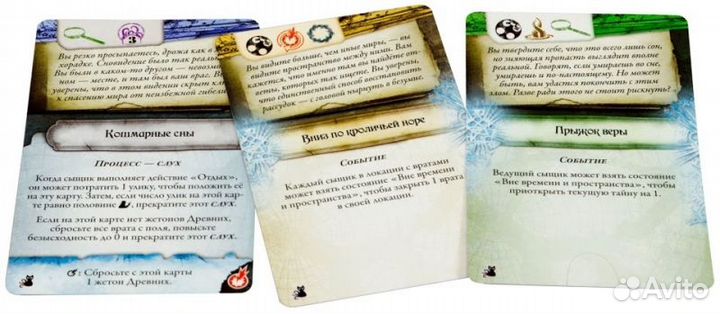 Настольная игра Hobby World 181978