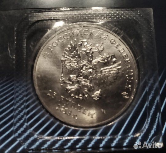 Монетка Сочи-2014