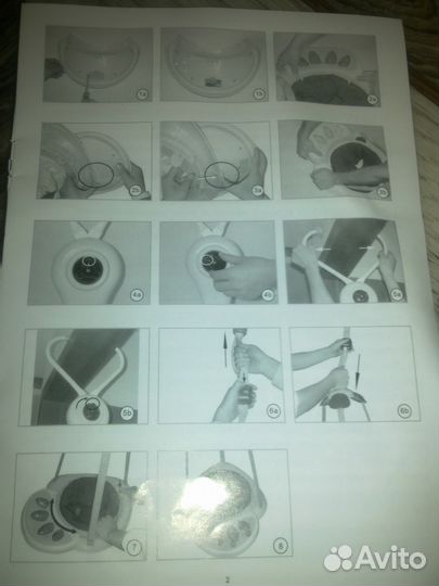 Детские прыгунки