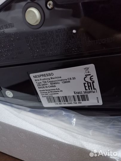 Капучинатор nespresso Cs 20 новый